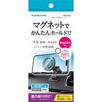 MagSafe対応 車載用スマホスタンド シール ブラック 多摩電子
