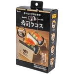 巻かない手巻き寿司 寿司タコスツールセット KST1S スケーター