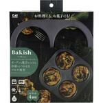 Bakish マルチ焼型マフィン(4個取) 貝印 Bakish マルチ焼型マフィン(4個取) 貝印
