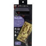 Bakish マルチ焼型パウンド 18cm 貝印 Bakish マルチ焼型パウンド 18cm 貝印