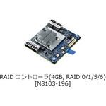 N8103-196 RAIDコントローラ 4GB RAID 0/1/5/6 NEC三菱