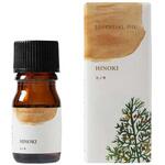 WSエッセンシャルオイル5mL 08-020シリーズ 生活の木