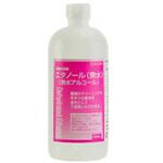 植物性発酵無水エタノール 大洋製薬