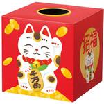 抽選箱(招き猫) アルファ[販促]