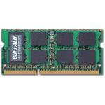 法人向け(白箱)6年保証 PC3-12800 DDR3 SDRAM S．O．DIMM BUFFALO(バッファロー)