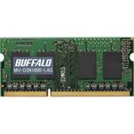 法人向け(白箱)6年保証 PC3L-12800 DDR3 SDRAM S．O．DIMM 低電圧 BUFFALO(バッファロー)
