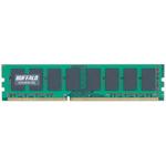 PC3-12800(DDR3-1600)対応 240Pin用 DDR3 SDRAM DIMM BUFFALO(バッファロー)
