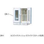 ダストアウトR(ガラス器具保管庫) アズワン