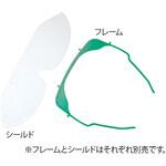 ディスポアイバイザー アズワン