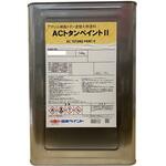 AC トタンペイントⅡ アクリル樹脂トタン屋根塗替え用塗料 ニッぺ(日本ペイント)