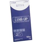 ICグラスレンズ オオサキメディカル