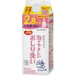 泡がやさしいおしり洗い ピジョン タヒラ
