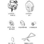 0707551 ふろアダプターHM80取替SET-2 1個 ノーリツ 【通販
