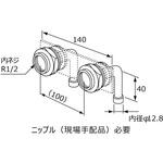 0794502 ユニットバス貫通金具LA型A ノーリツ