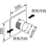 0701986 チャンバ用排気トップ Φ100 ノーリツ