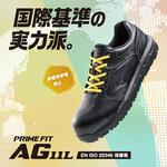 プライムフィット AG11L mizuno(ミズノ)