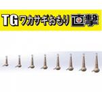 TGワカサギおもり直撃 レイン
