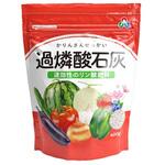 400g 過燐酸石灰 朝日アグリア