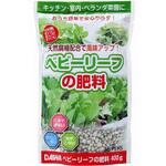 400g ベビーリーフの肥料 大和