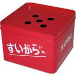 376-03 吸いがら入れ ユニット