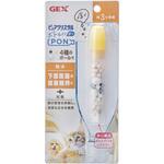 ピュアクリスタル ボトルにPON 軟水 3ヶ月 ジェックス
