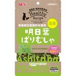 ヘルシーレシピ 明日葉ぱりむしゃ ジェックス