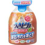 うさピカ 頑固な尿石取り用 付替え ジェックス