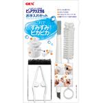 ピュアクリスタル お手入れセット ジェックス
