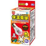 HD-20 保温電球 20W minimal LAND