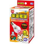 Amazon | マルカン 保温電球 20W カバー付 HD-20C | マルカン