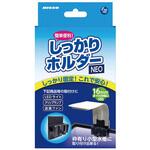 NAG-246 しっかりホルダー NEO マルカン ニッソー