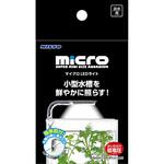 マイクロLEDライト マルカン ニッソー