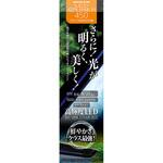 NLF-130 LED PGライナー450 マルカン ニッソー