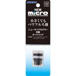 NIM-003 NEWマイクロパワー交換カートリッジ マルカン ニッソー