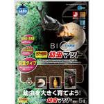 バイオ育成幼虫マット INSECT LAND