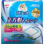 ヒノキア 正方形ラビレット専用 トイレシーツ ジェックス
