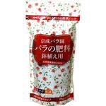 25g×10本 京成バラ園バラの肥料 鉢植え用 ニッケイ