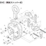 SVP0.5 立吊クランプ(SVC)用パッドセット スーパーツール