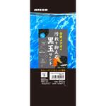 NBS-213 金魚メダカの汚れを抑える黒玉サンド マルカン ニッソー