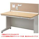 RJデスクⅡ奥行600mm用デスクトップパネル(天板ホワイト用)(組立サービス付き) プラス[家具]
