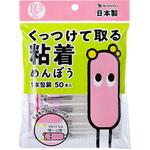 くっつけて取る粘着綿棒 山洋