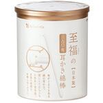 至福の360度 耳かき綿棒 山洋