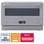 NERZWF150TV 高効率オーブンレンジ 15L YAMAZEN  NERZ-WF150TV(CB) [15L] YAMAZEN(山善)