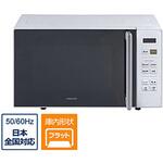 NERWF018 電子レンジ フラットテーブル 18L YAMAZEN ホワイト NERW-F018(W) [18L /50/60Hz] YAMAZEN(山善)