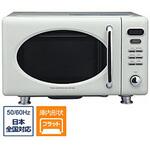 KDR1 電子レンジ TOFFY アッシュホワイト K-DR1-AW [17L /50/60Hz] ラドンナ