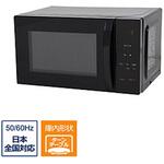ARE1701-K 電子レンジ ガラスターンテーブルタイプ 17L ARE1701-K    [17L /50/60Hz] アビテラックス