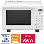 MROF5B オーブンレンジ  ホワイト MRO-F5B [18L] 日立