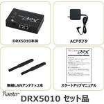 11SDRX51ST1+1P585-SPP5-STD DRX5010SET 5年保証サービスパックプラスセット サン電子(PC)