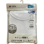 N1301P NE2 M 紳士用 Tシャツ 半袖 丸首 ホワイト Mサイズ 綿100% ブルーメイト