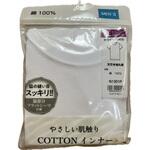 N1301P NE2 LL 紳士用 Tシャツ 半袖 丸首 ホワイト LLサイズ 綿100% ブルーメイト